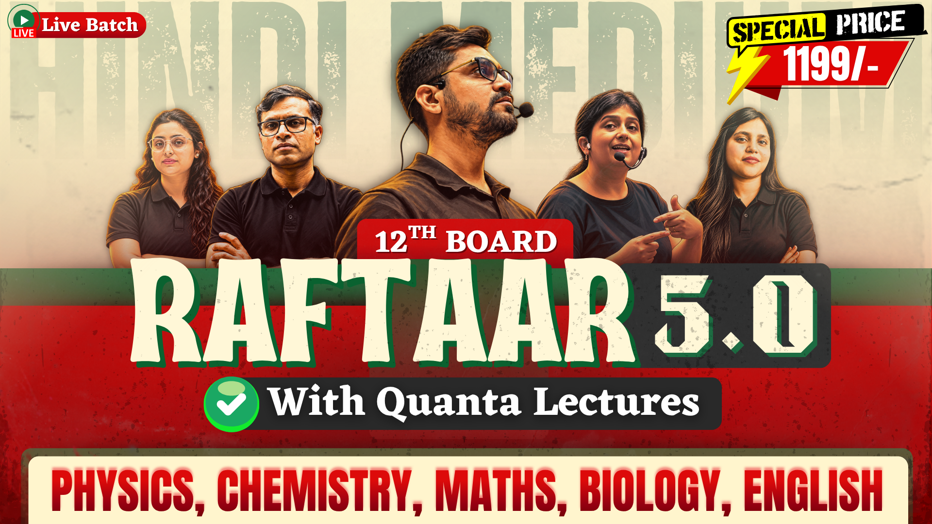 Raftaar 5.0 Quanta Lectures