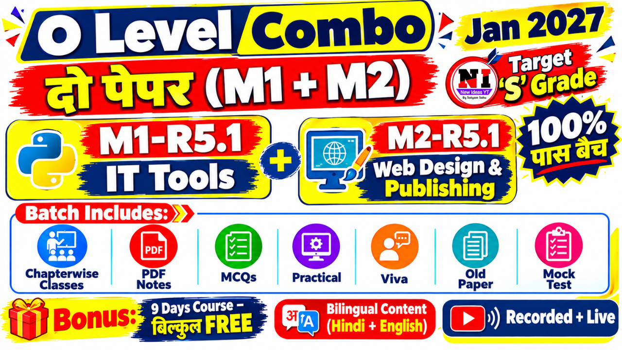 Combo (M1-R5.1 + M2-R5.1)