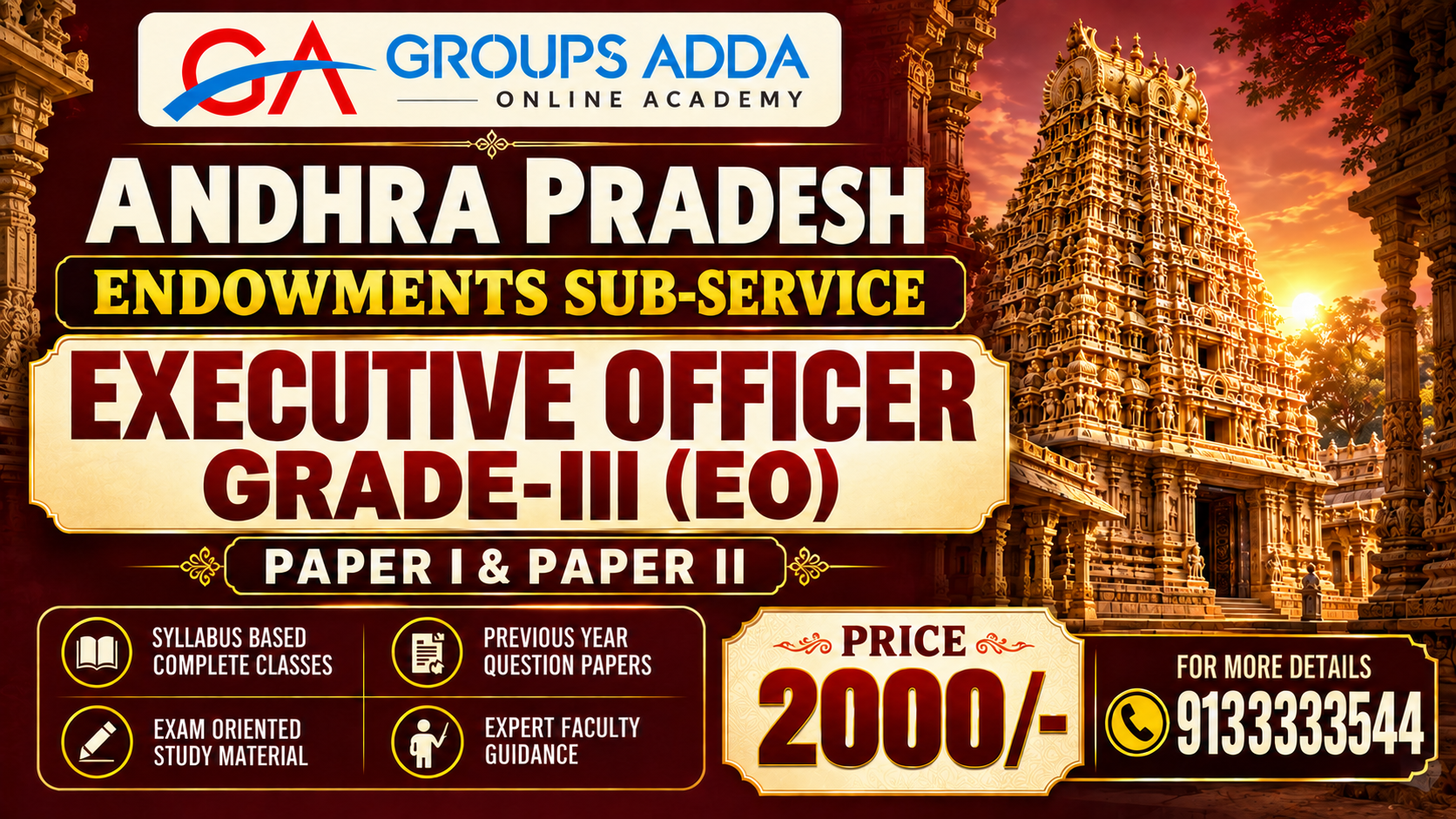 AP ENDOWMENT EXECUTIVE OFFICERS GRADE III (PAPER I & PAPER II)