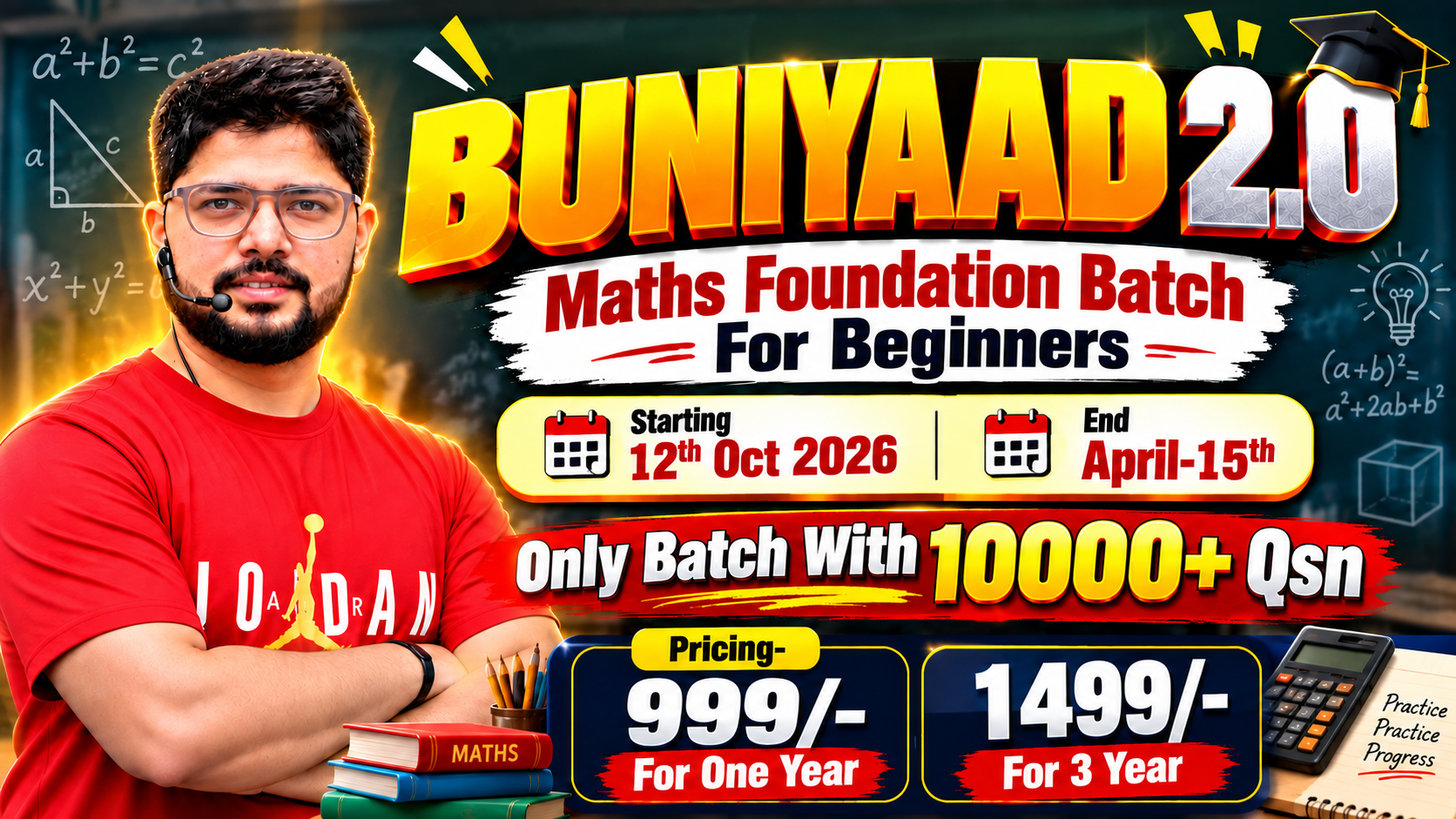 Buniyaad 2.0