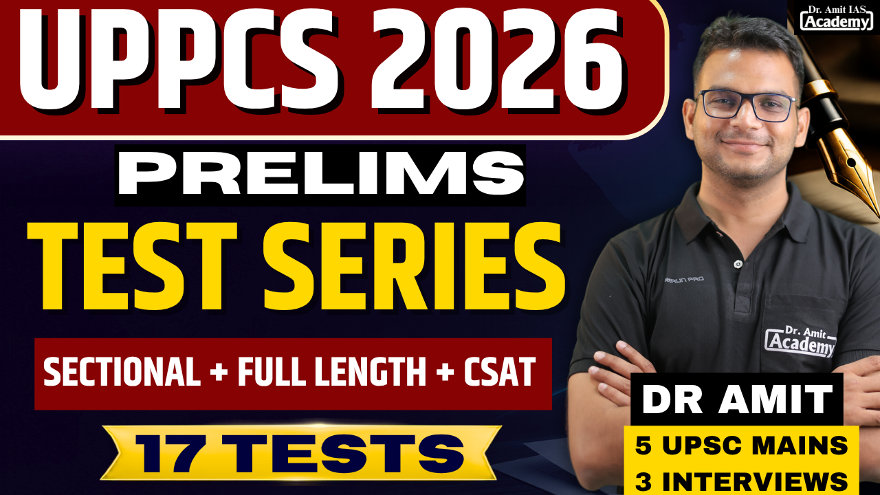 UPPCS PRELIMS 2026 TEST SERIES