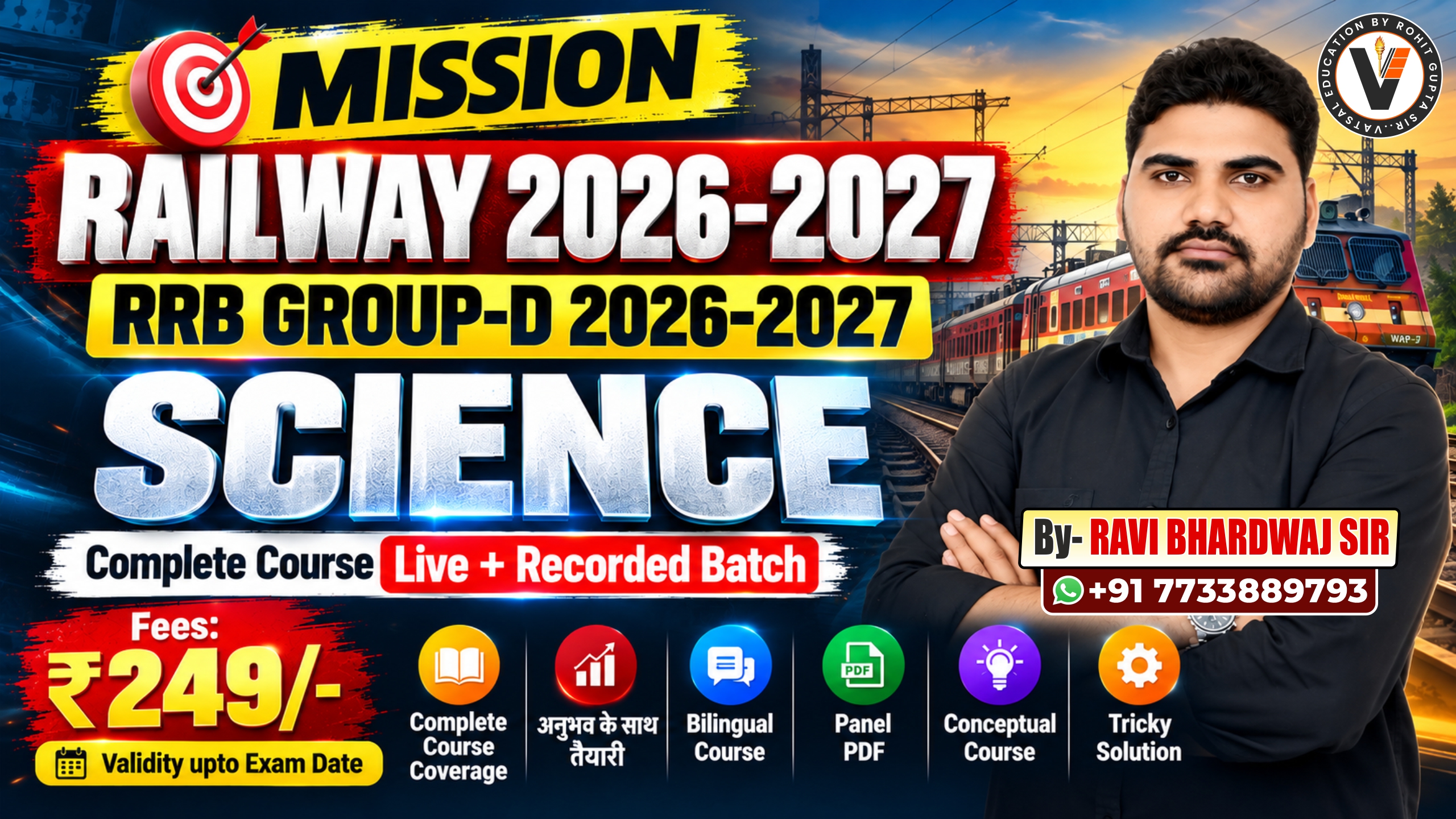 RRB Group D - 2026 Science Complete Course