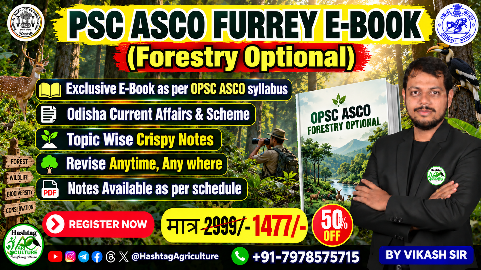 OPSC ASCO E-Books (Forestry Optional)