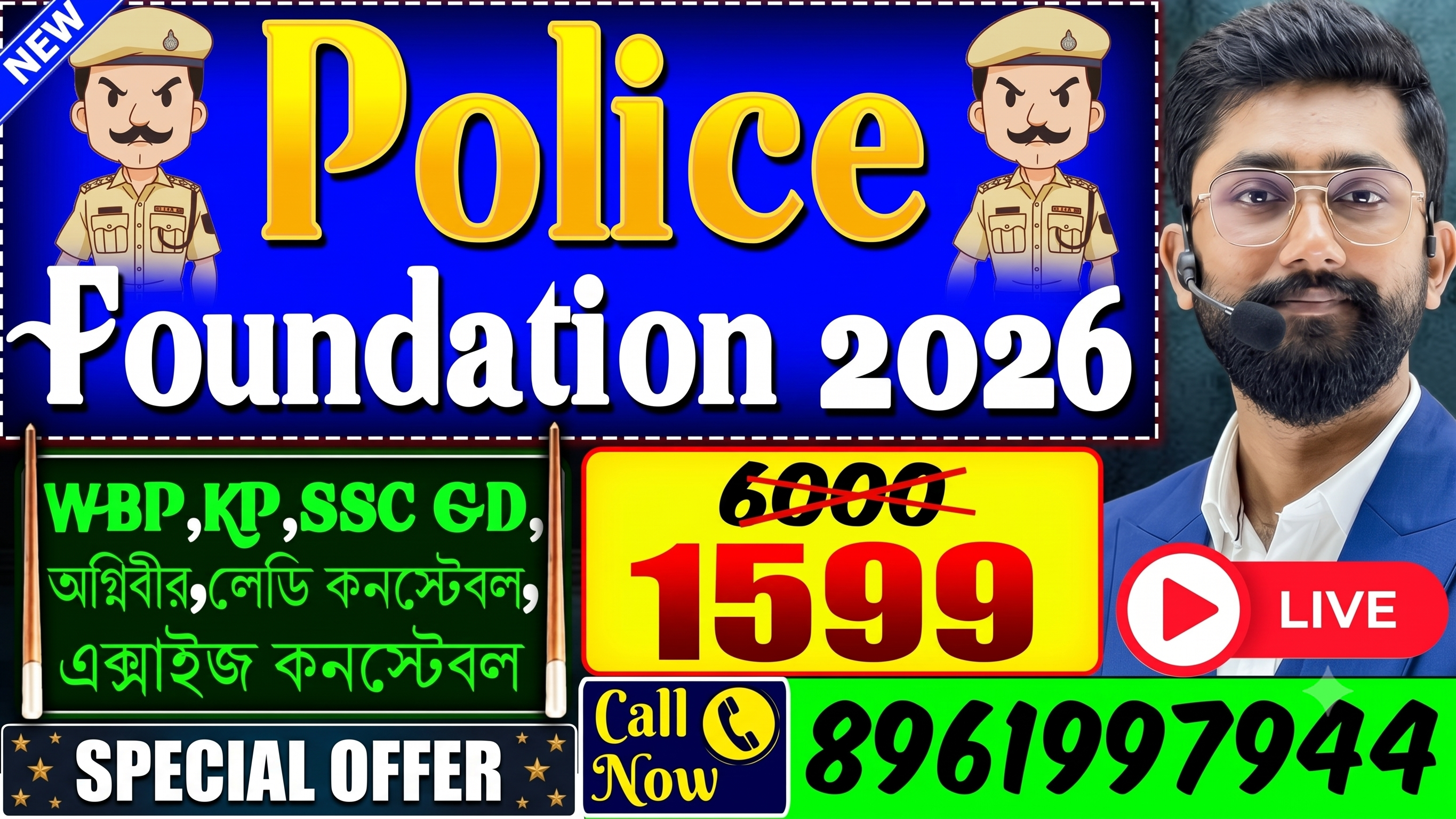 🔴New Police Foundation Course 2026 | WBP, KP, SSC GD, Agniveer, Lady Constable & Excise Constable | Live Classes