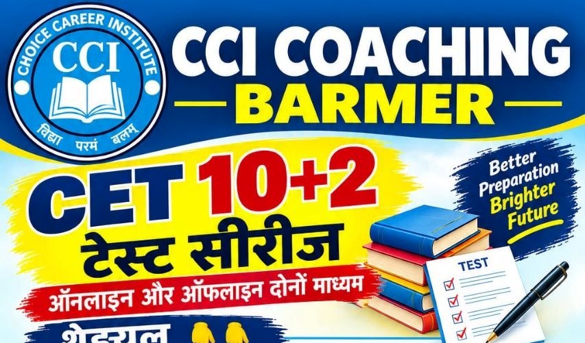 CET 12th Level(2026) 4.0 - Test Series