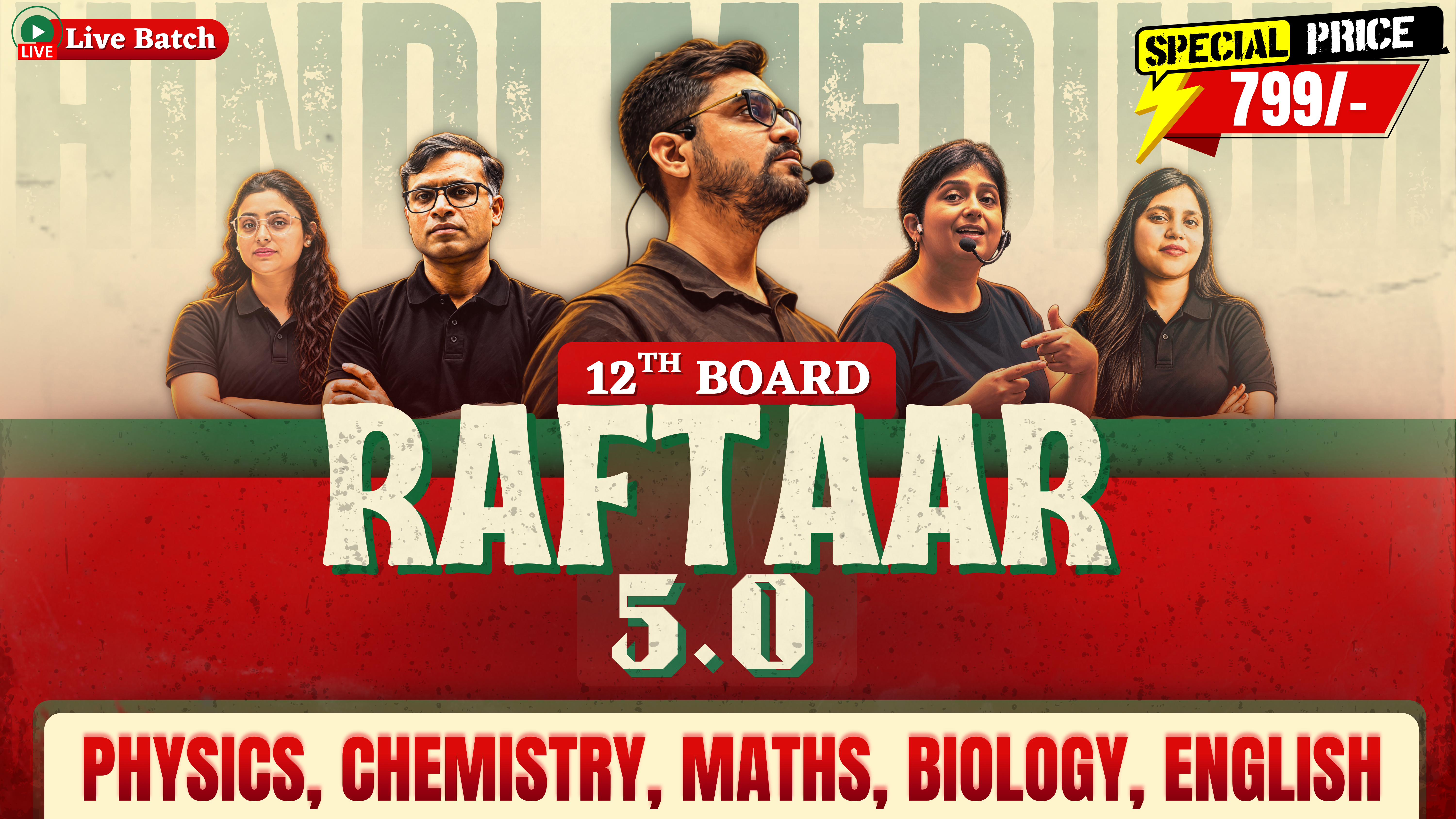 Raftaar 5.0 