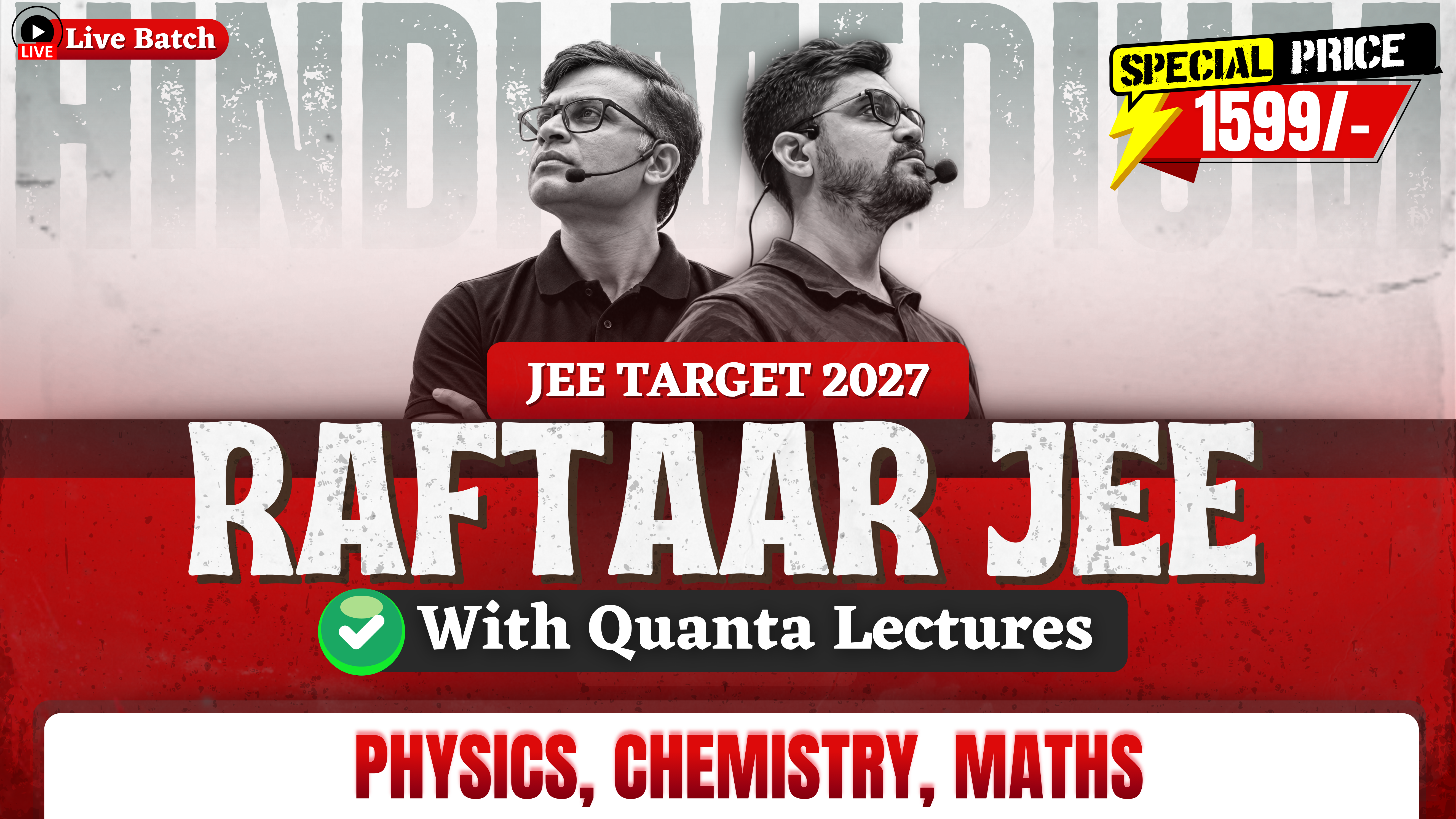 Raftaar 5.0 JEE Quanta Lectures