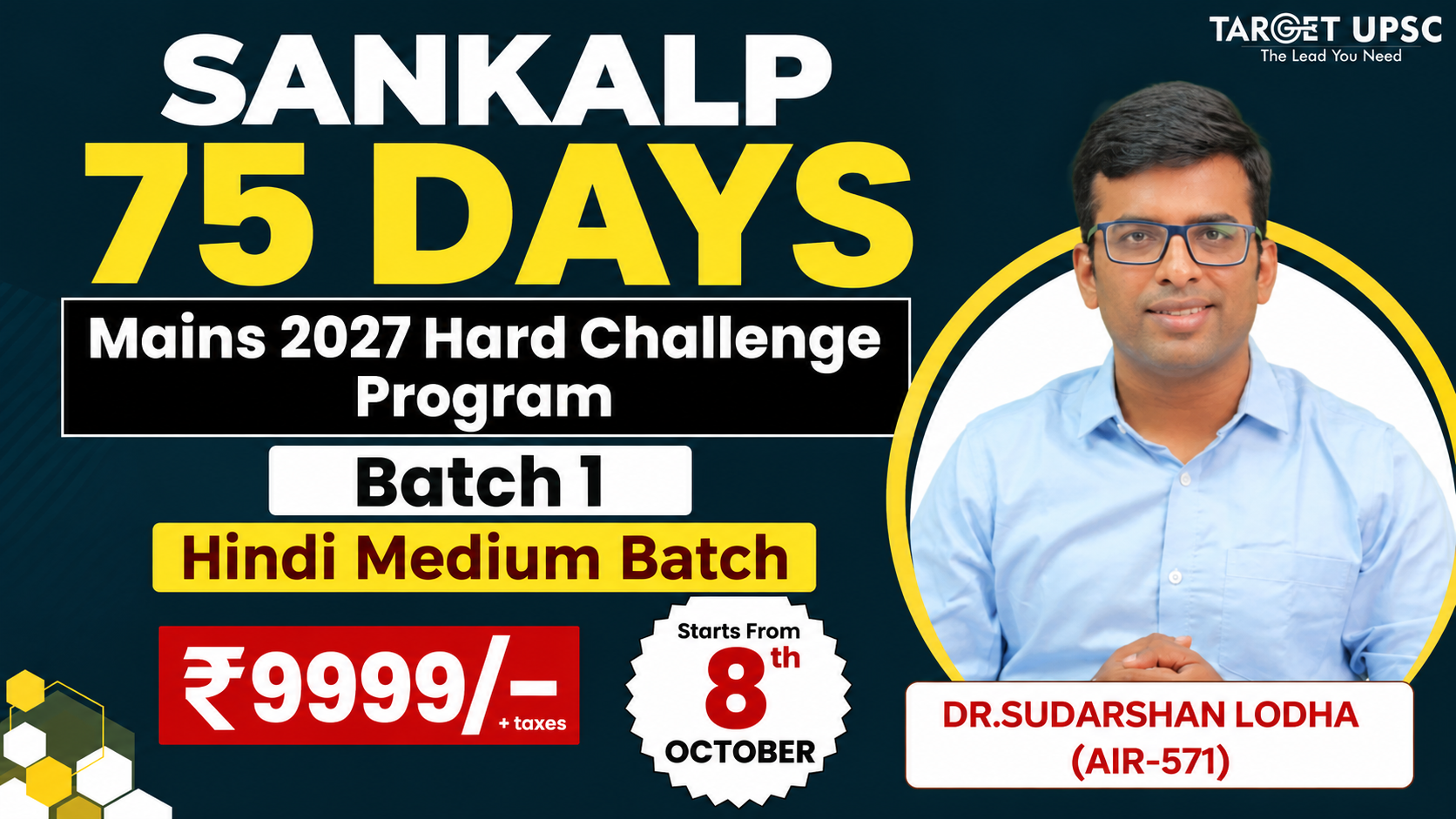 Sankalp Mains 75 Days Hard Challenge Program 2027 Batch 1  Hindi Medium  (8th Oct)