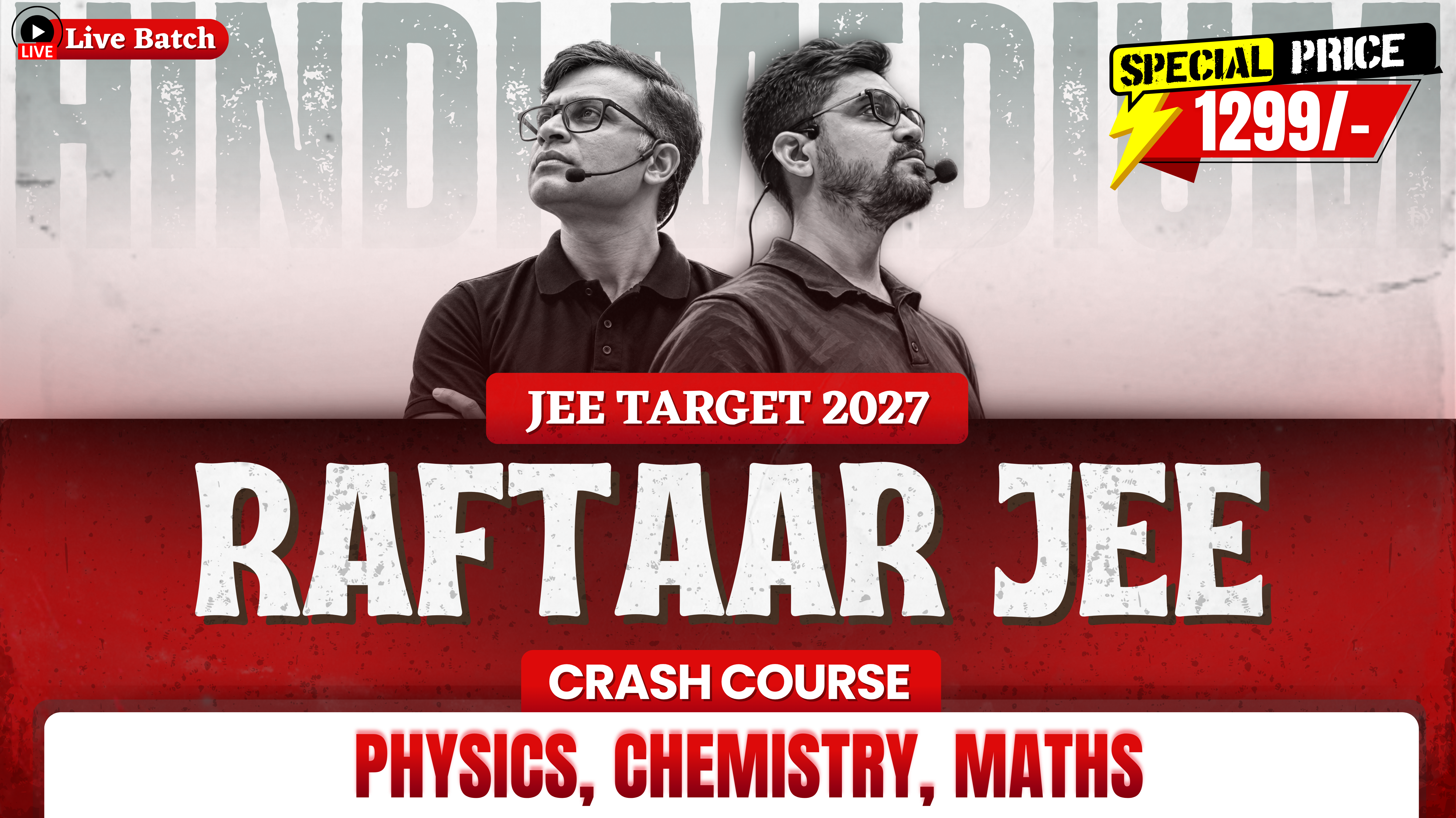 Raftaar 5.0 JEE