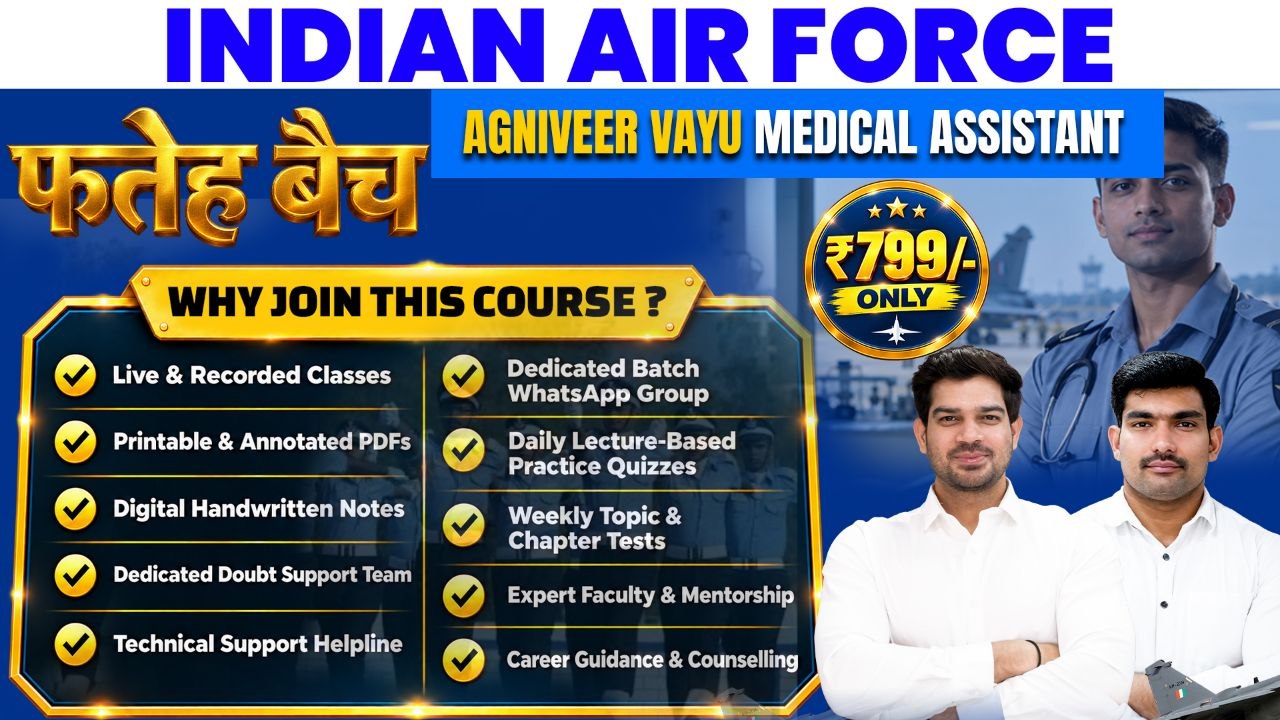 (फ़तेह Series) Air Force Medical Assistant Batch