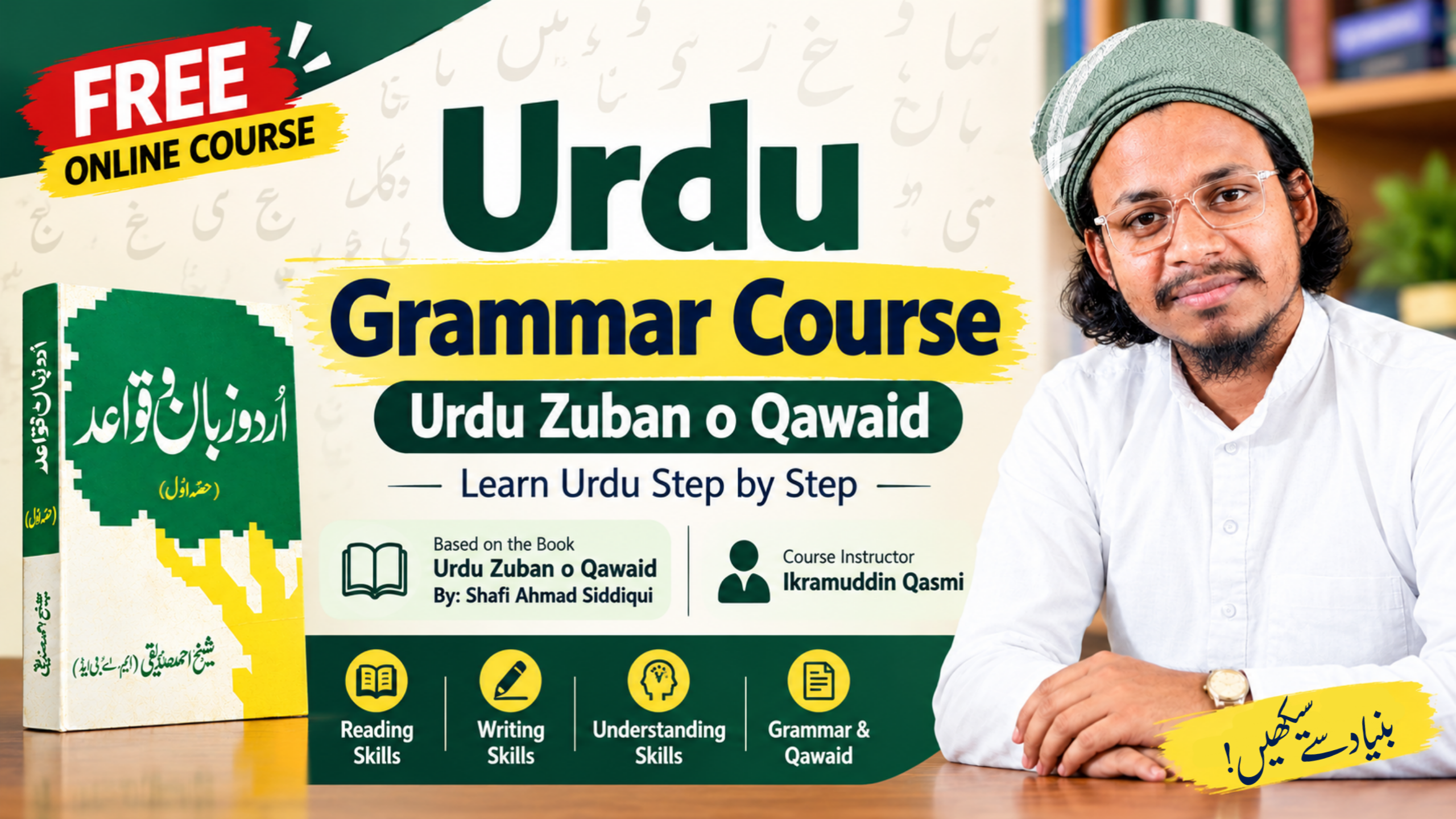 Urdu Grammar Course | Free