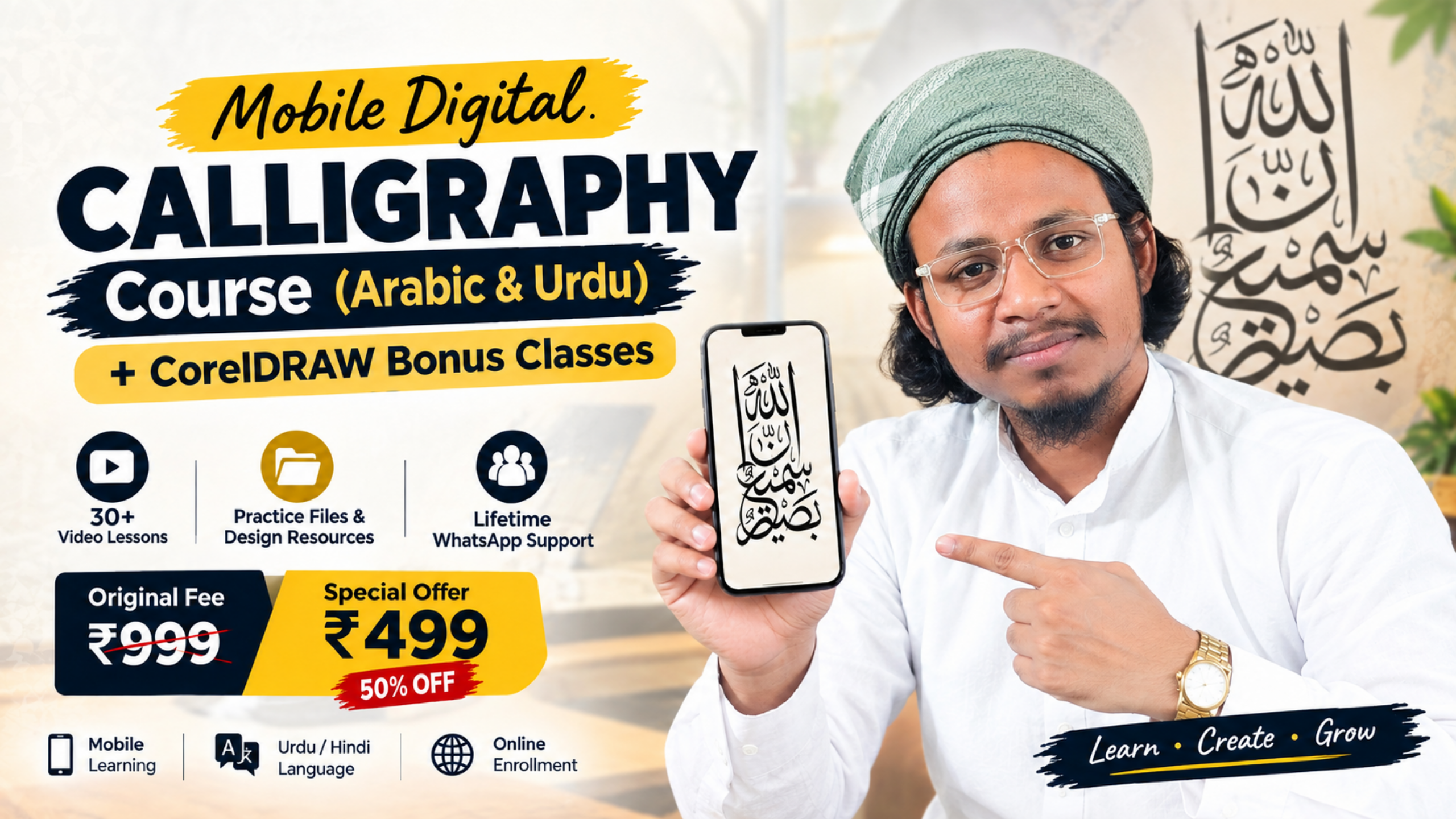 Digital Calligraphy Course