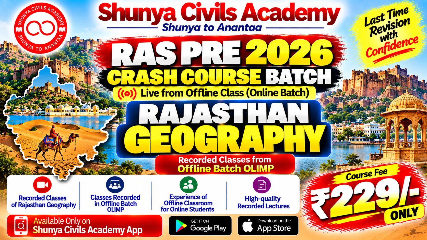 RAS PRE 2026 Rajasthan Geography Revision Batch (Live from Offline Class)
