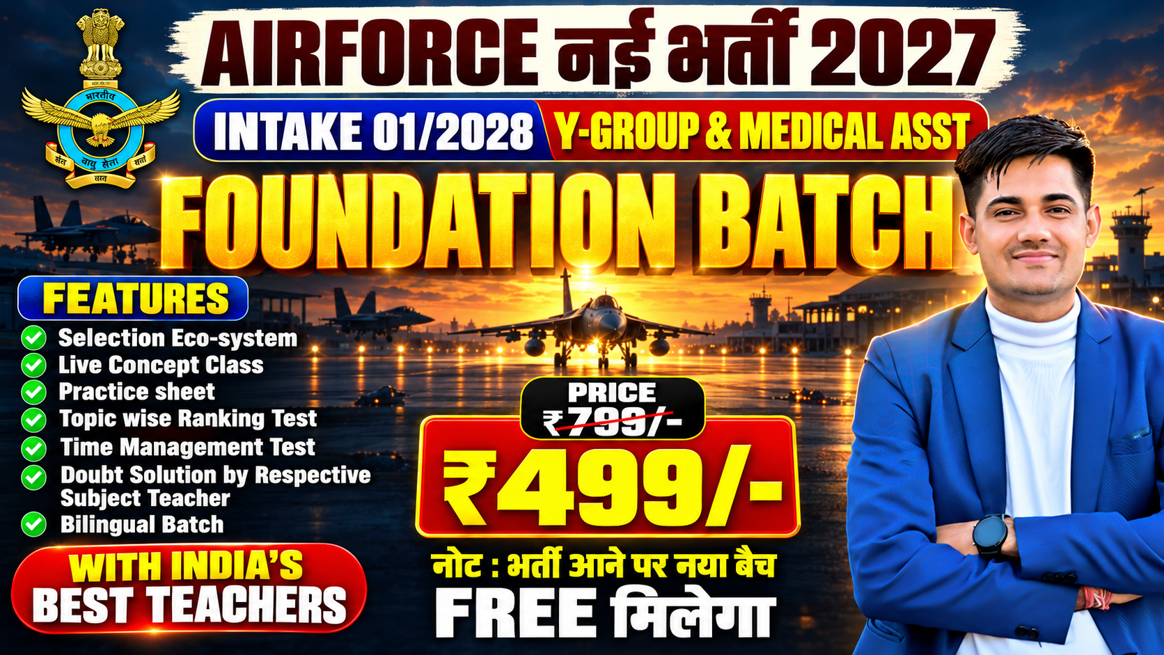 Airforce-01/2028 Y Group & Medical Assistant Foundation Batch