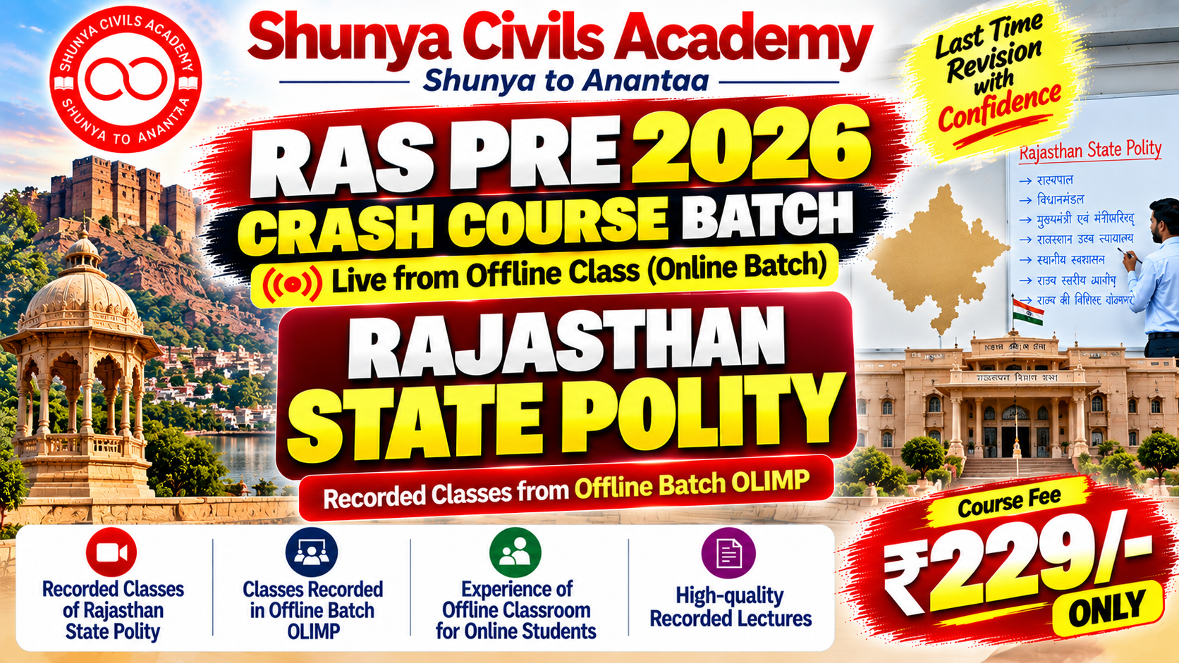 RAS PRE 2026 Rajasthan State Polity Revision Batch (Live from Offline Class)