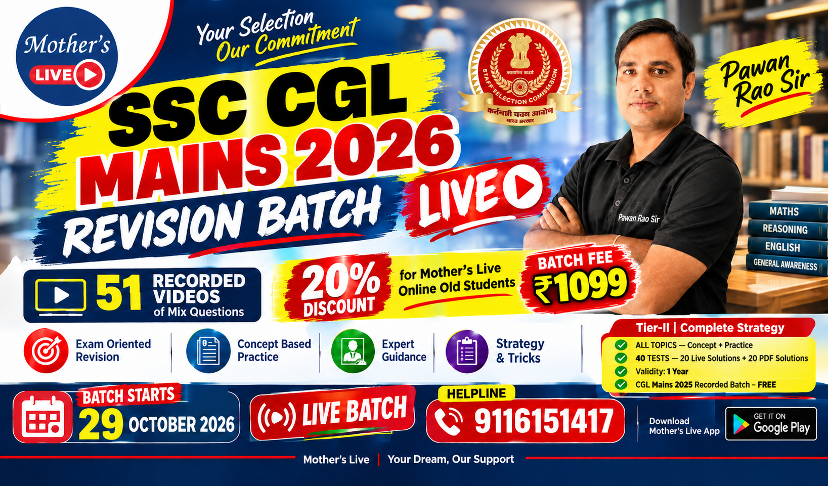 SSC CGL Mains 2026 Revision Batch | Live + Recorded Classes | By Pawan Rao Sir