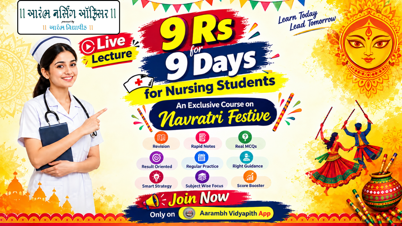 9 Rs for 9 Days Nursing