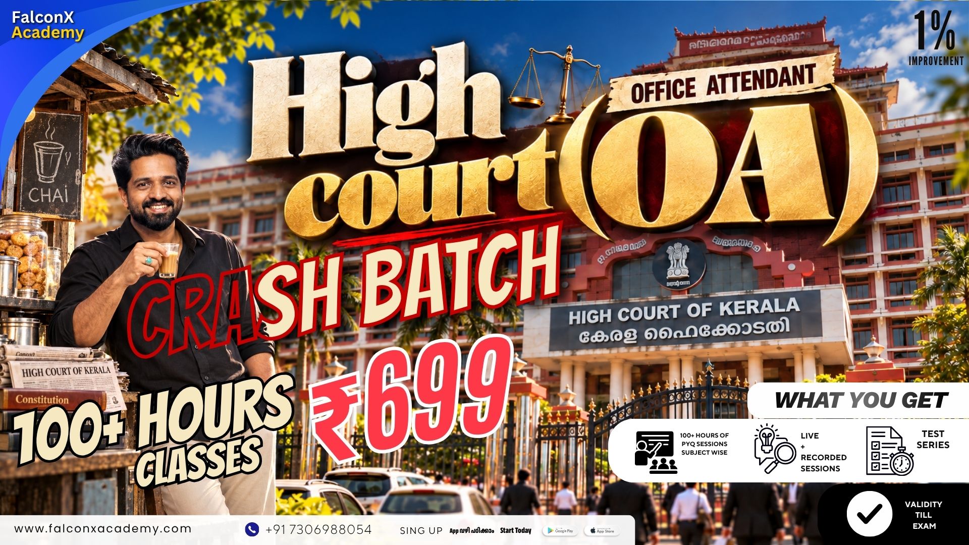 Kerala High Court Office Attendant (OA) Crash Course 2026 | 100+ Hours