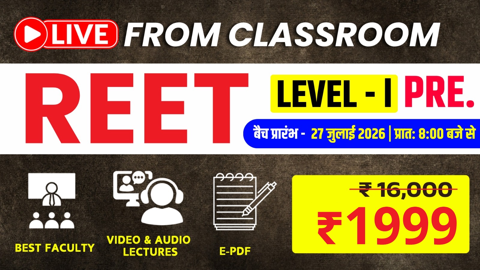 REET-Level-I (Pre) (M-1) Live From Classroom Full Course