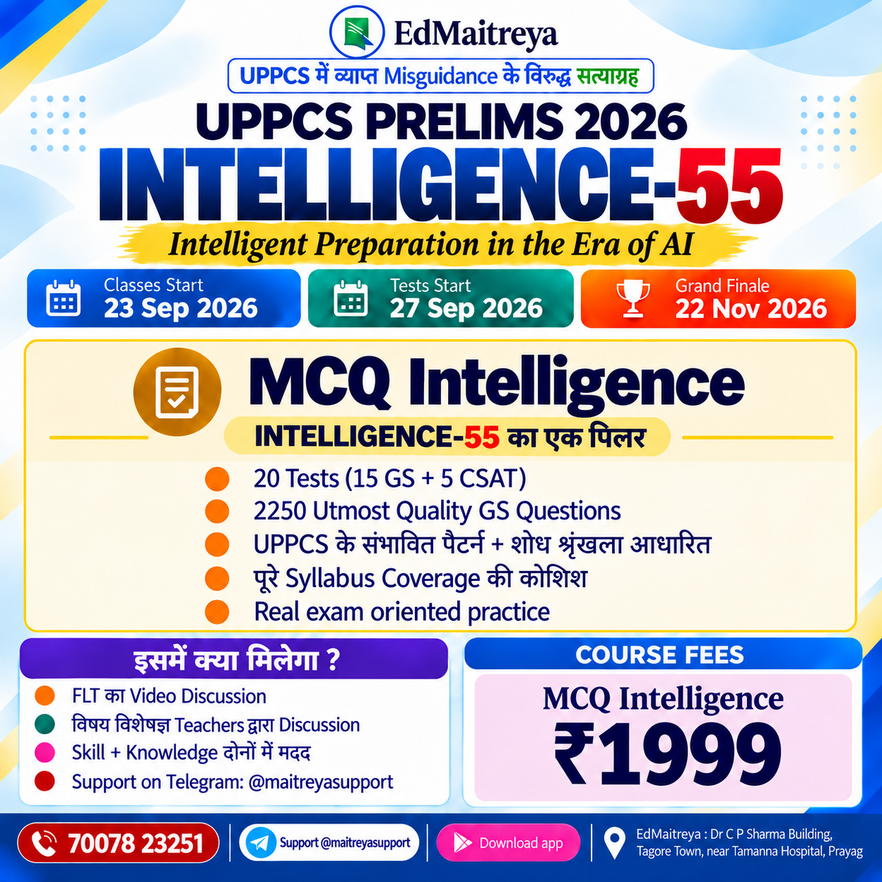 MCQ Intelligence(20 FLT)