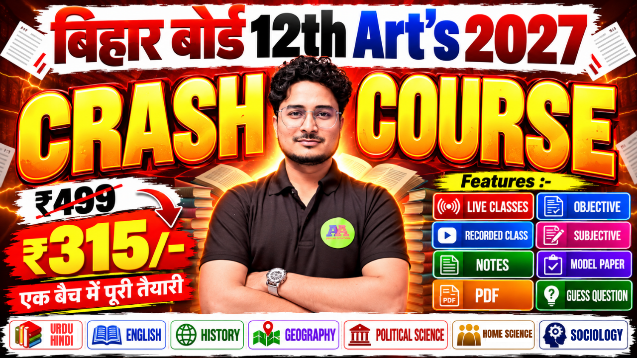 Bihar Board 12th Art's Crash Course 2027