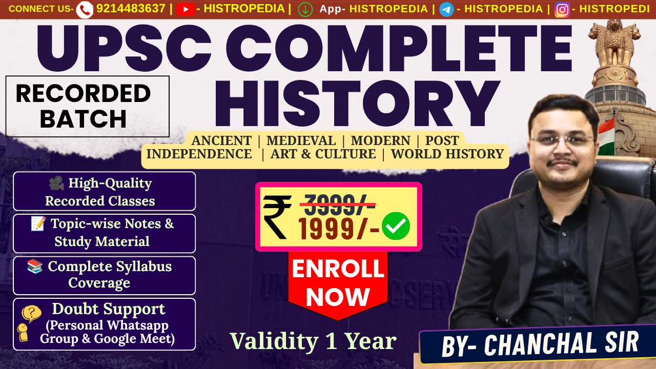 📚 UPSC Complete History Course Ancient | Medieval | Modern | World History | Art & Culture