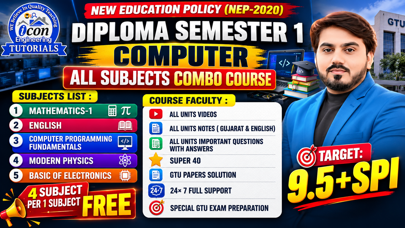 SEM 1 COMPUTER ALL SUBJECT COMBO