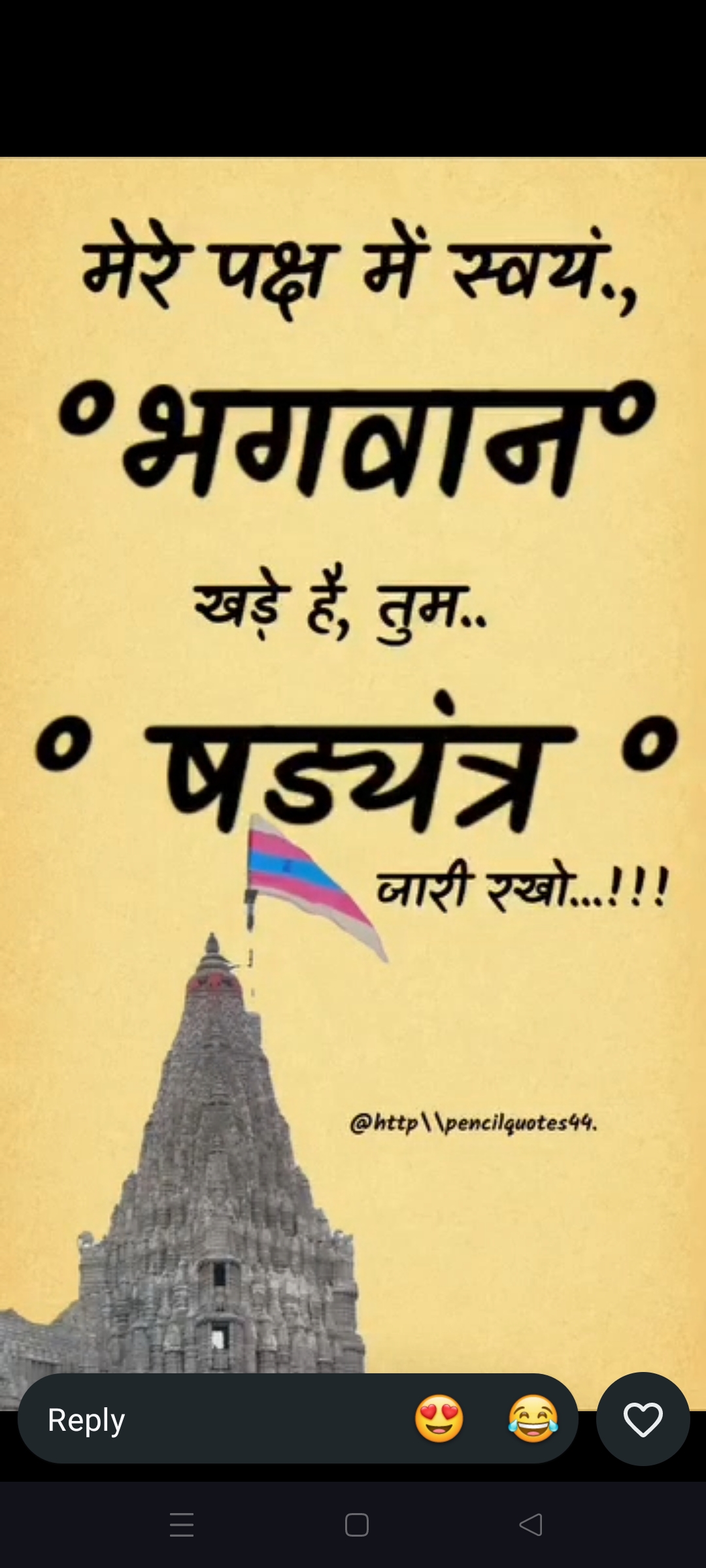 Sandeep 
