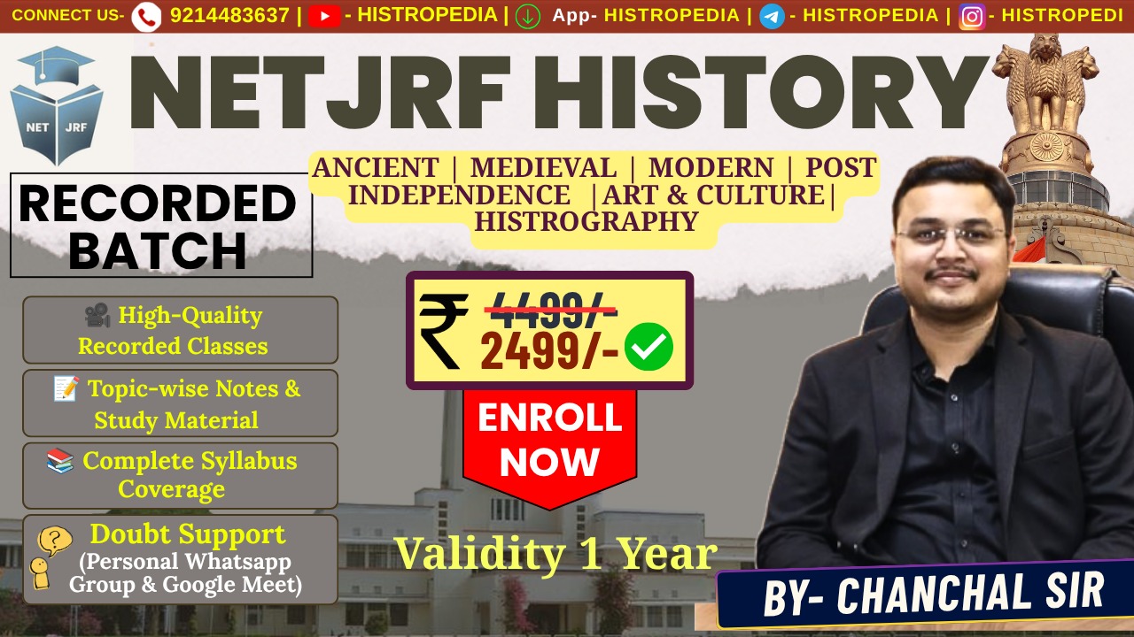 📚 UGC NET/JRF Complete History Course | Ancient, Medieval, Modern History, Historiography, Historical Method & Art & Culture