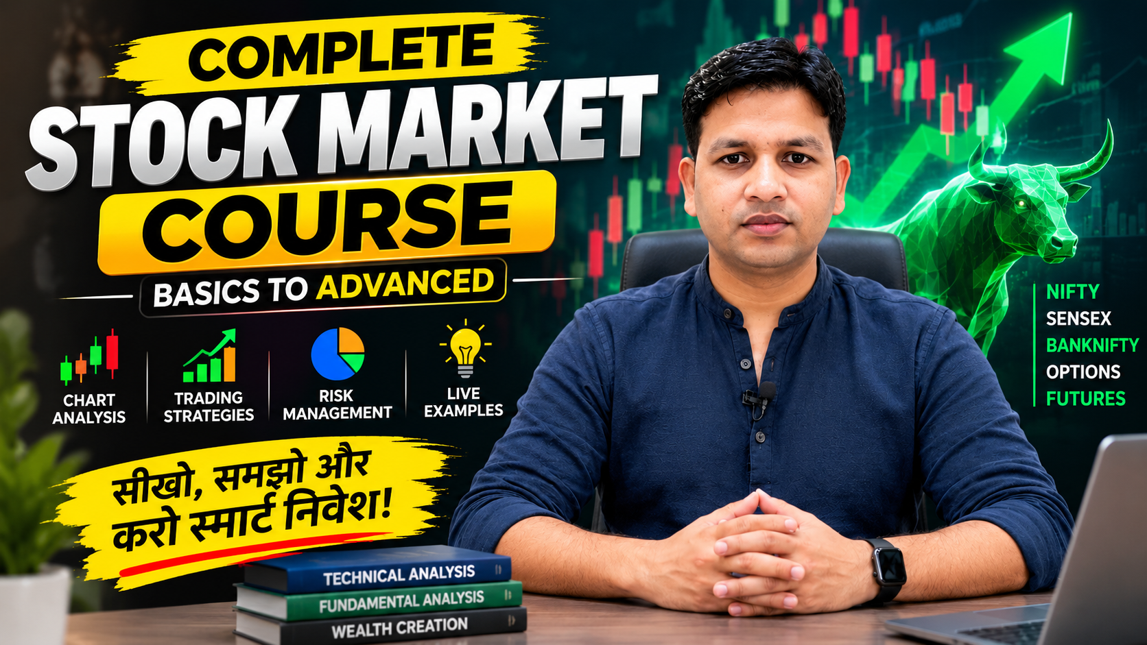Stock Market Course