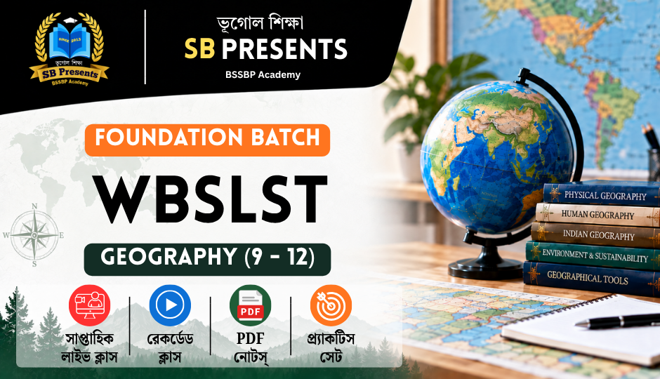 Foundation | WBSLST | Geography (9-10 & 11-12)