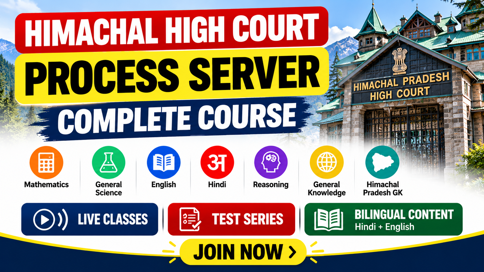 High Court Process Server