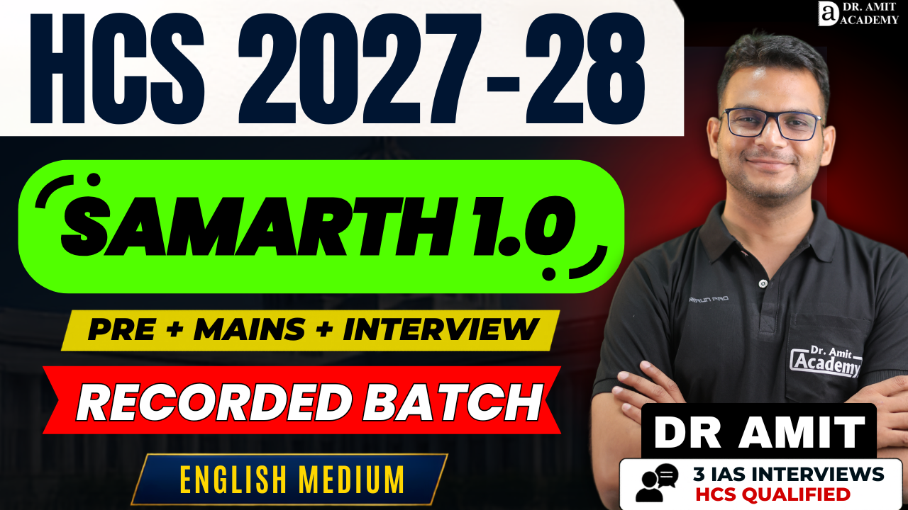 HCS 2027-28 SAMARTH 1.0 MENTORSHIP RECORDED BATCH ENGLISH MEDIUM