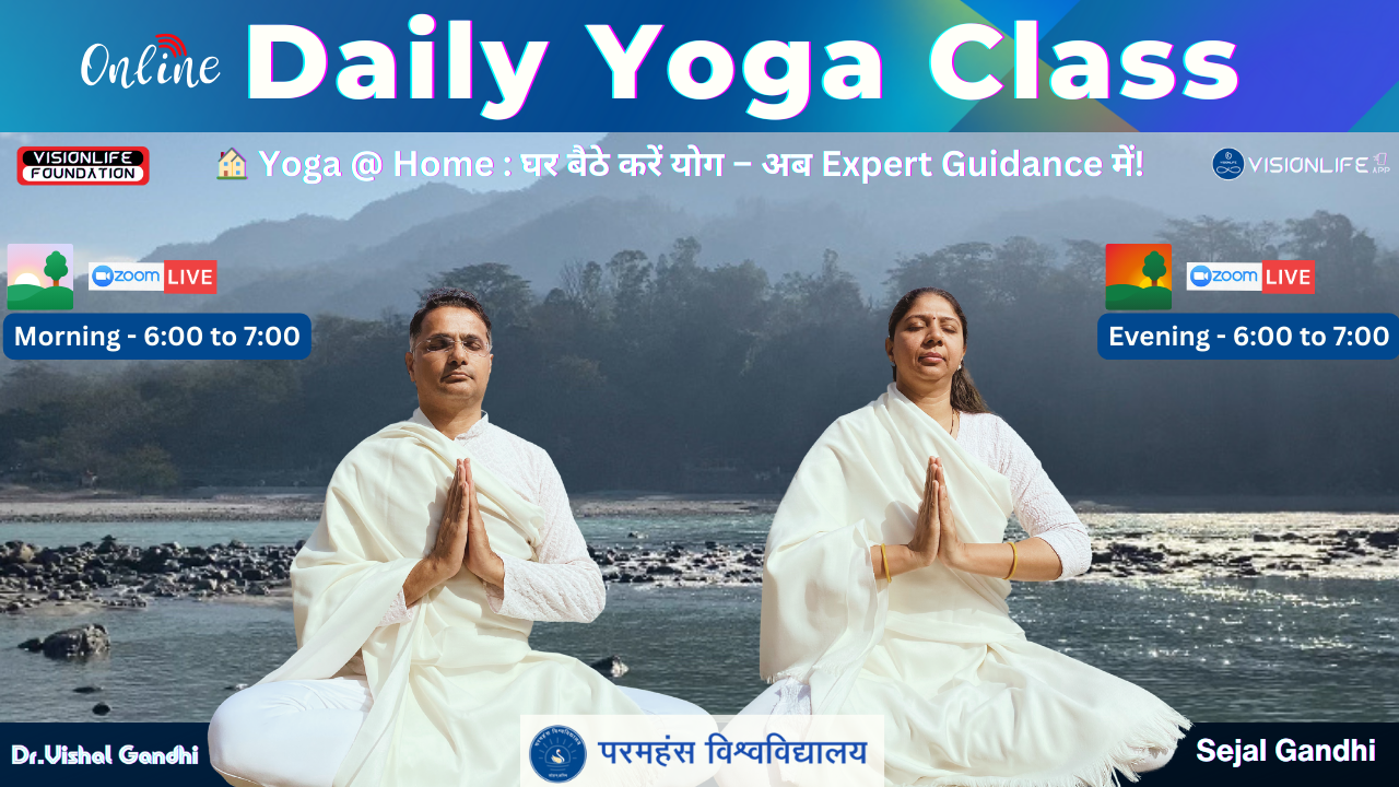 Daily Yoga Class