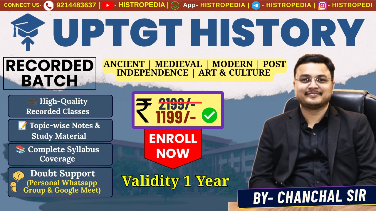 📚 UPTGT Complete History Course Ancient | Medieval | Modern | Art & Culture | UP Special