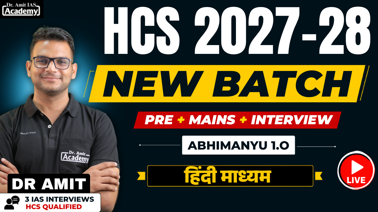 HCS 2027-28 ABHIMANYU 1.O NEW FOUNDATION BATCH हिंदी माध्यम 