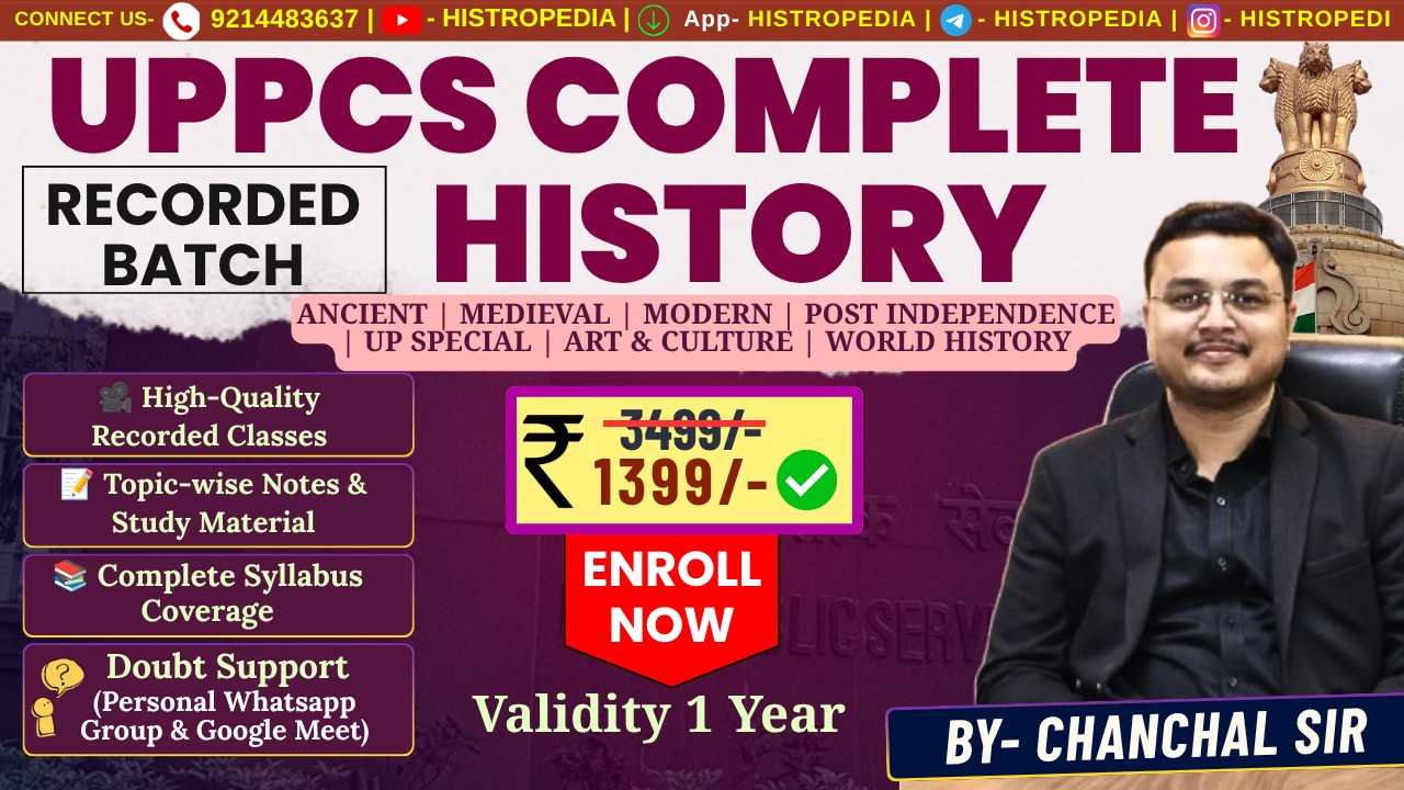 📚 UPPCS Complete History Course Ancient | Medieval | Modern | World History | Art & Culture | UP Special