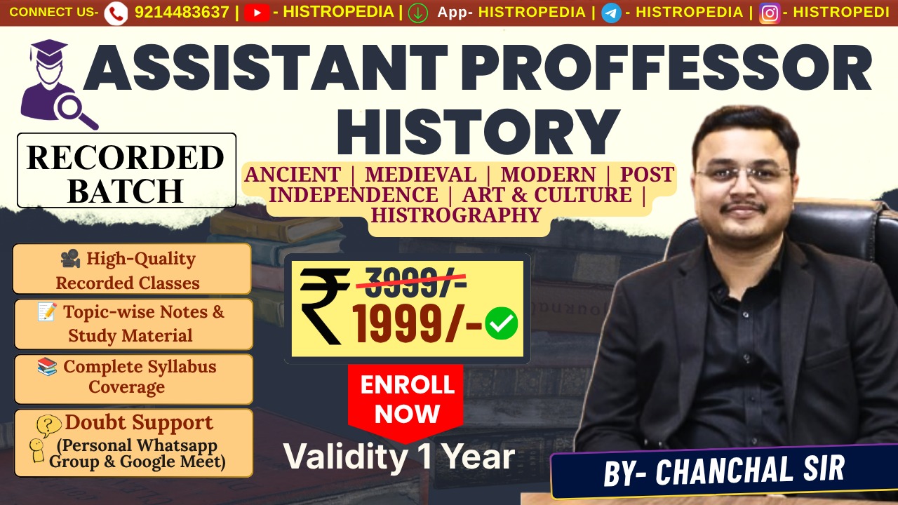 📚 Assistant Professor Complete History Course | Ancient, Medieval, Modern History, Historiography, Historical Method & Art & Culture