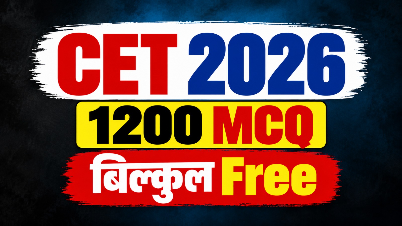 CET MCQ