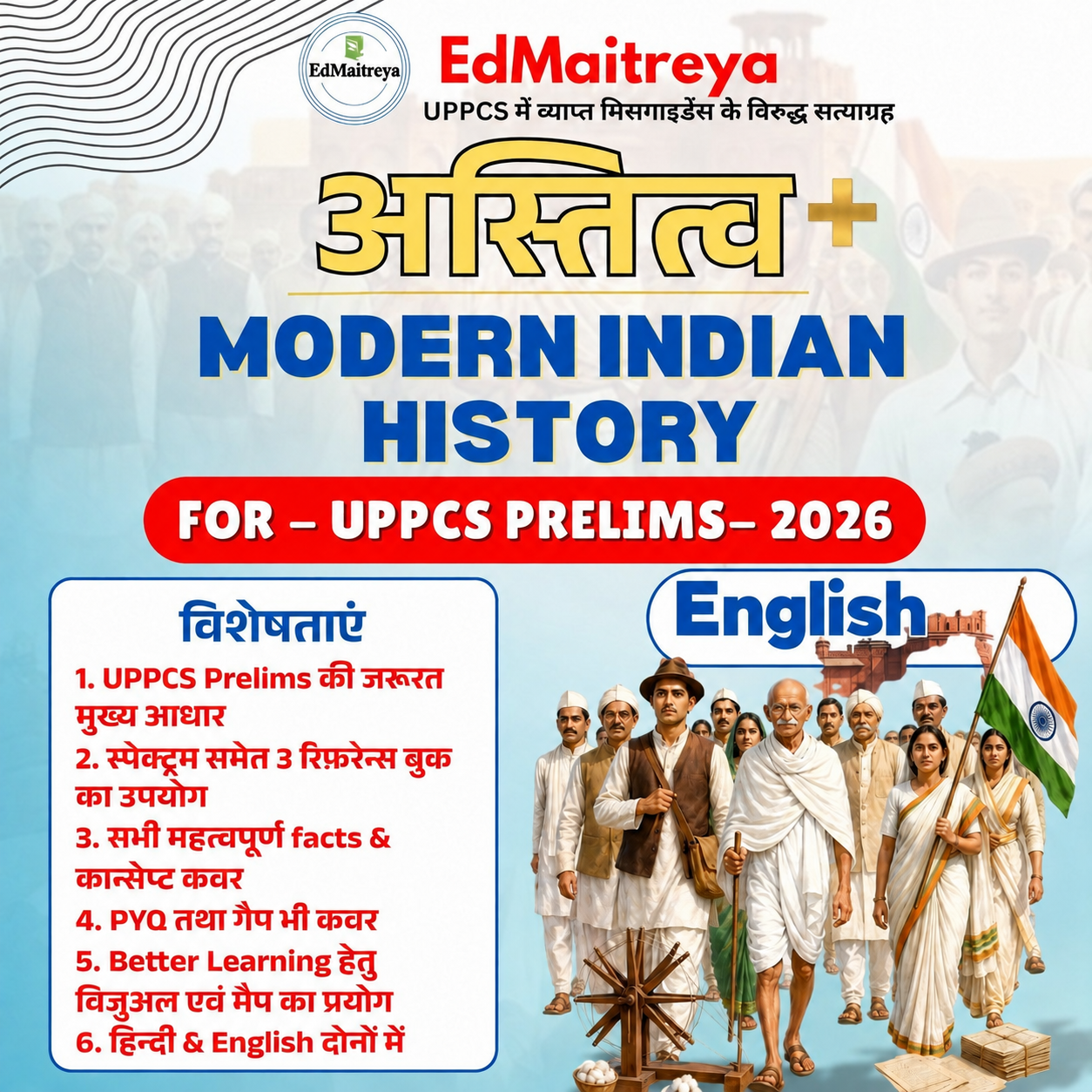 Modern History Smart Booklet English