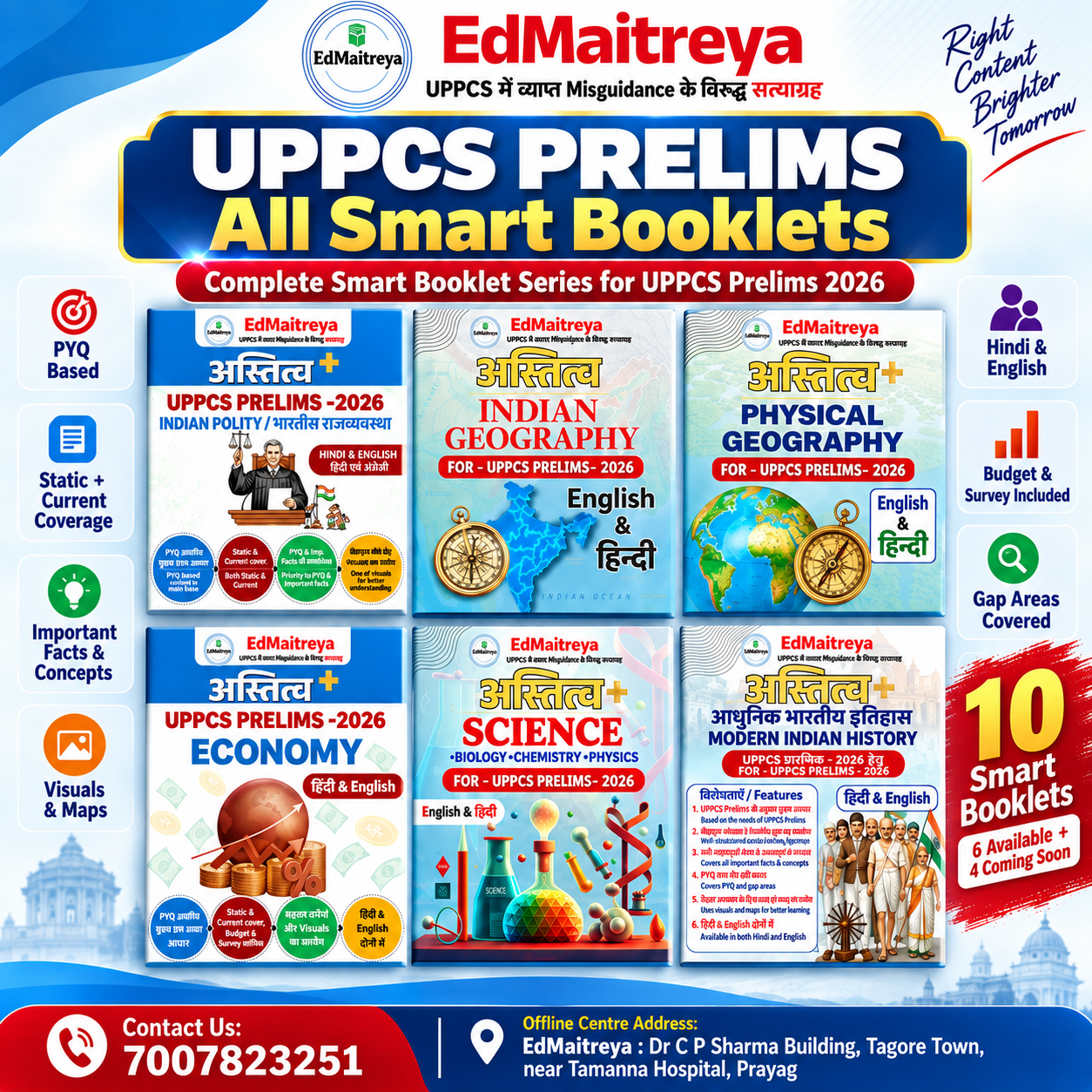 UPPCS PRELIMS All Smart Booklet