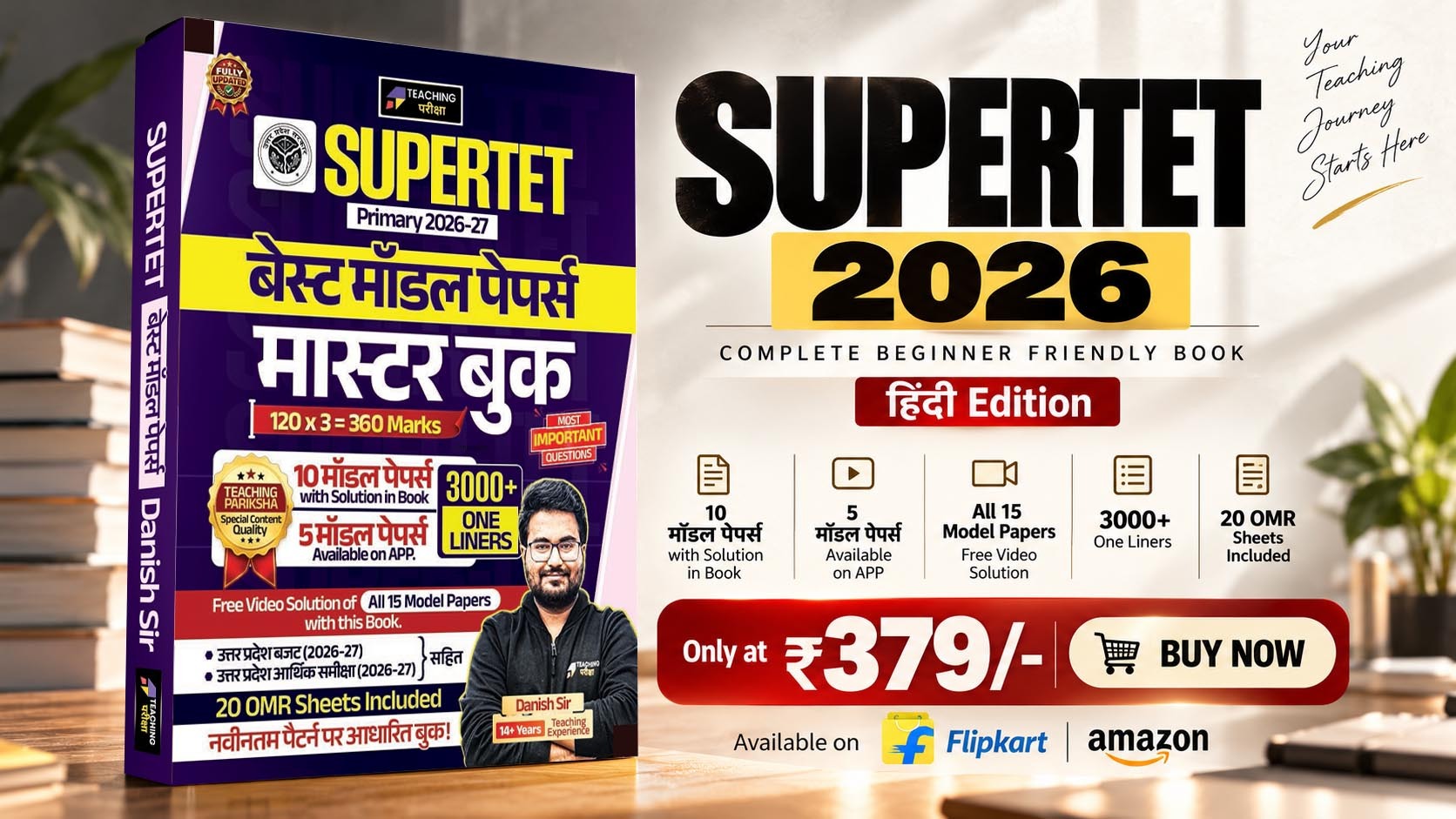 SUPERTET Master Book Mock Test