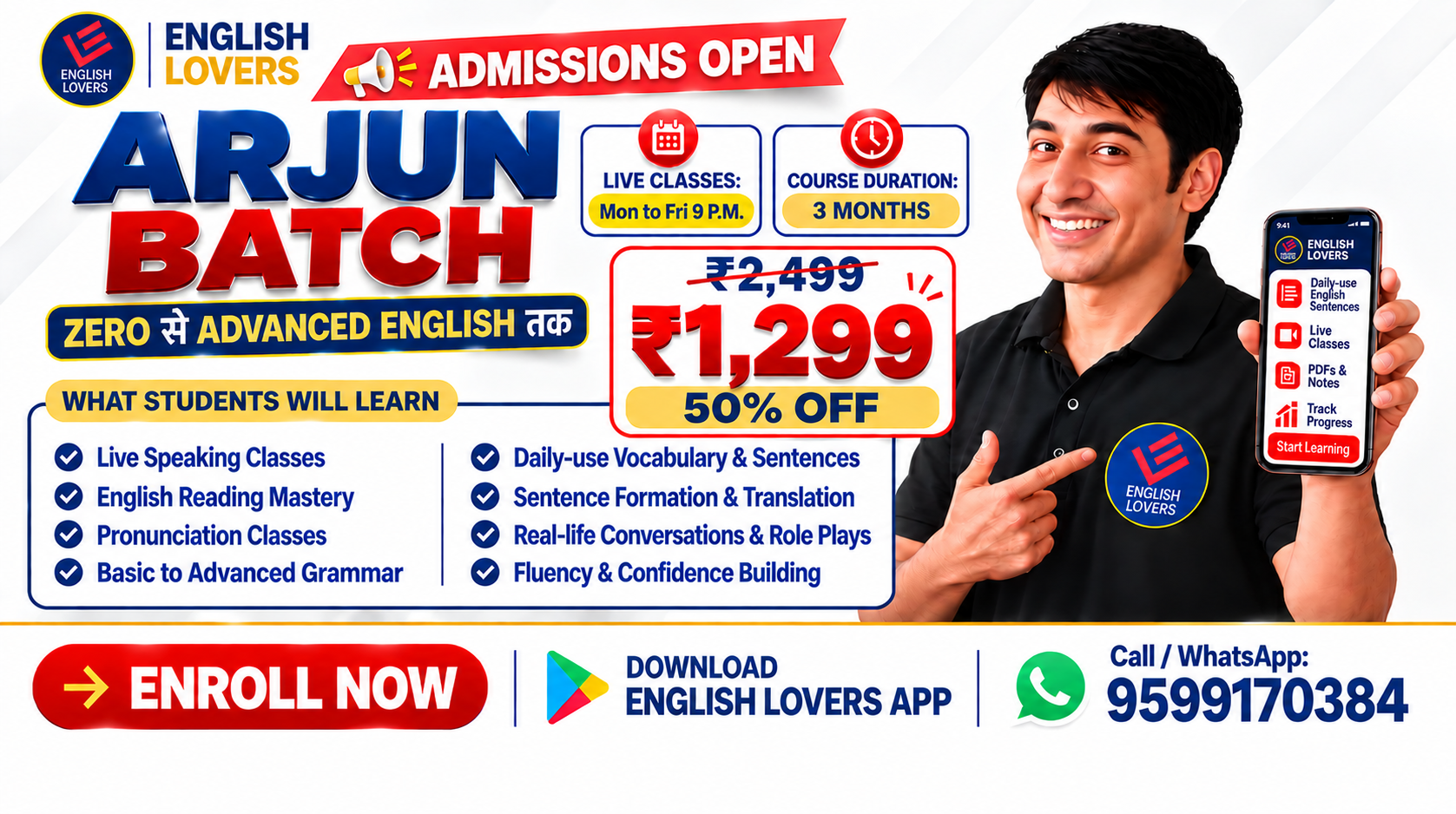Arjun Batch