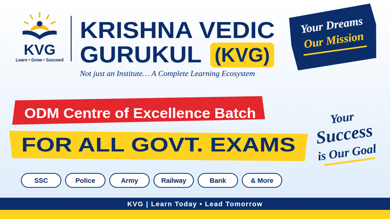 ODM Centre of Excellence Batch