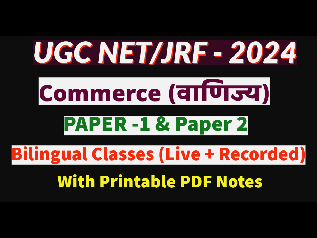 NTA-UGC NET COMMERCE (PAPER 1 & PAPER 2) |COMPLETE COURSE