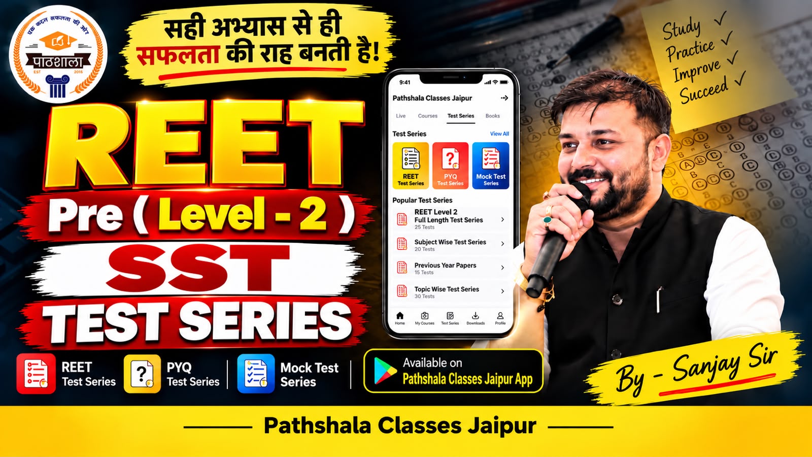 REET Pre (Level - 2) SST Test Series