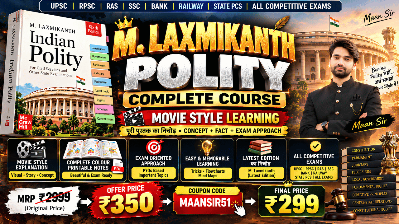 🎬M. LAXMIKANTH POLITY COMPLETE COURSE 🔥 | Movie Style में पूरी Indian Polity | Notes + PYQs | ₹299