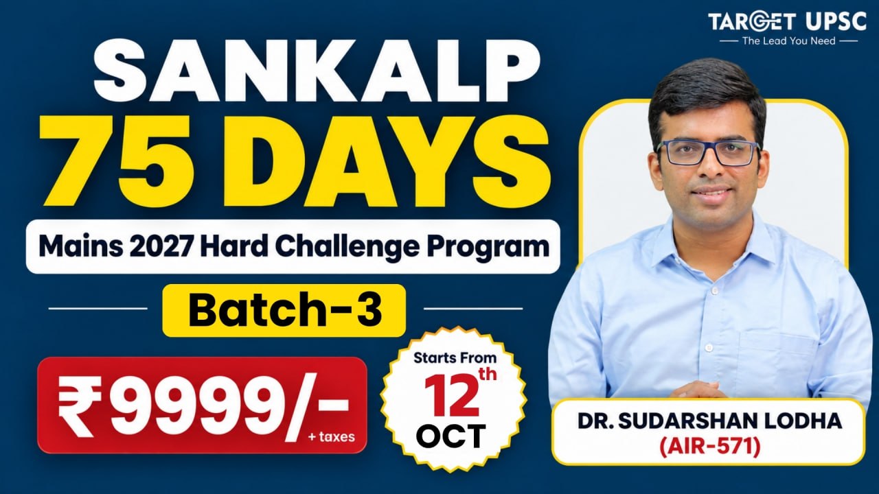 Sankalp Mains 75 Days Hard Challenge Program 2027 Batch 3 (12th Oct)