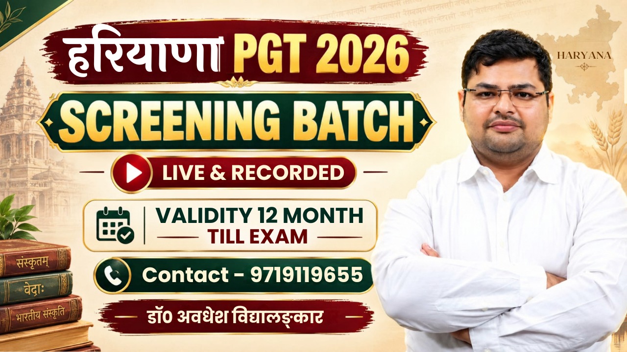 HPSC PGT 2026 | SANSKRIT | SCREENING BATCH (PRE & MAINS)