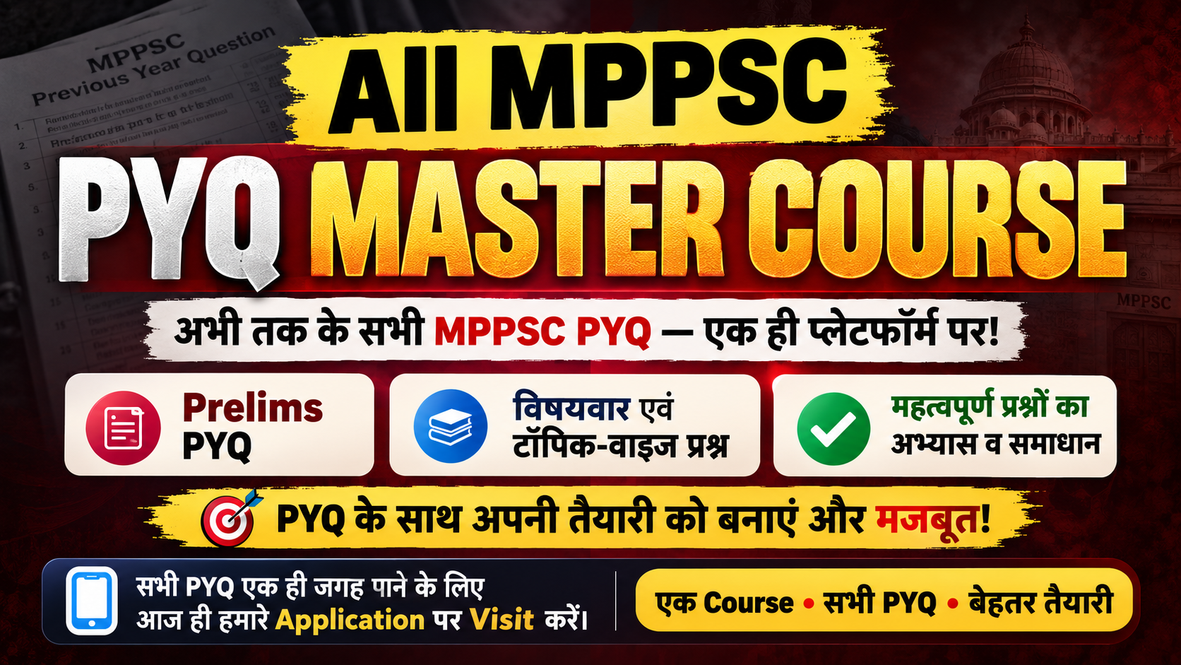All MPPSC PYQ Master Course